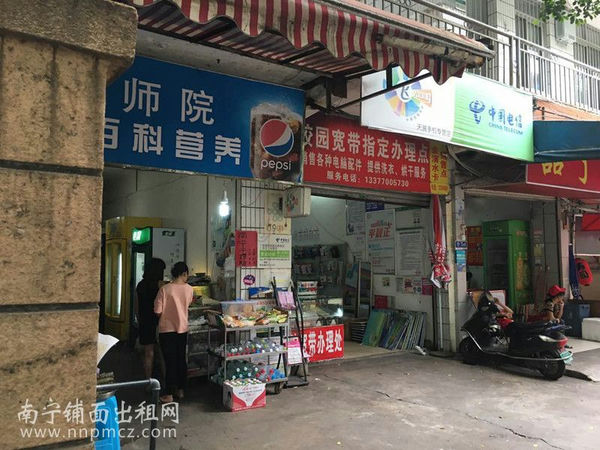 （已成交）广西师范学院校园内美食街30平米的旺铺招租