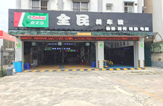 （已成交）3门面180平临街汽车美容轮胎店，白沙大道