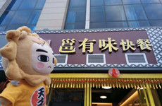 （已成交）五象广场、汇东国际临街地铁口75平旺铺餐饮店转