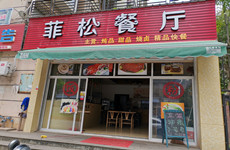 （已成交）良庆区大沙田阳光新城68平米临街快餐店转让