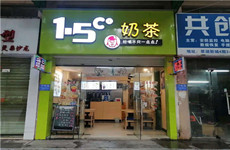 （已成交）江南区五一西路翠湖新城55平1-2楼奶茶店