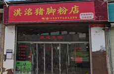 （已成交）西乡塘区北湖北路50平餐饮店