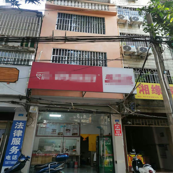 低价转让，网红盖码饭铺面整栋楼：30一106平市中心朝阳火车站旁