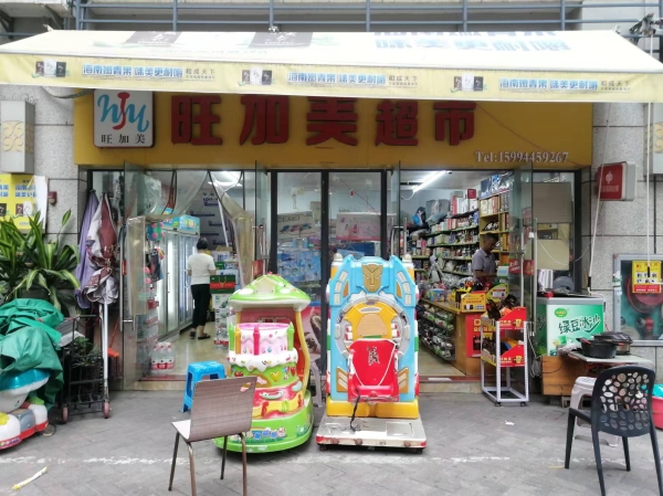 西乡塘区安阳路盛天时代：70平七年老店整体带货转让