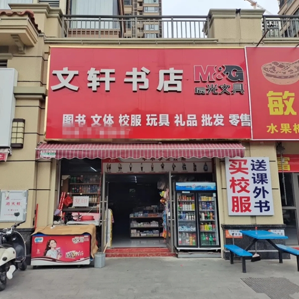 西乡塘区安吉新峰路学校旁：160平临街文具店转让