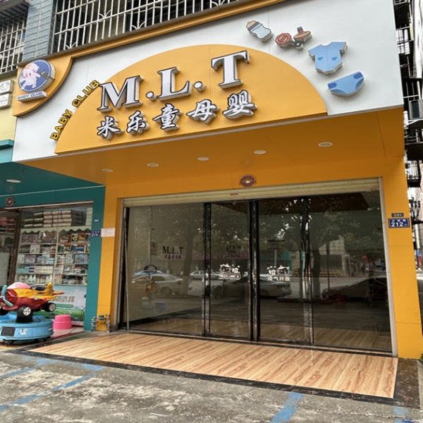 武鸣区城厢镇新妇幼附近360平整栋楼招租