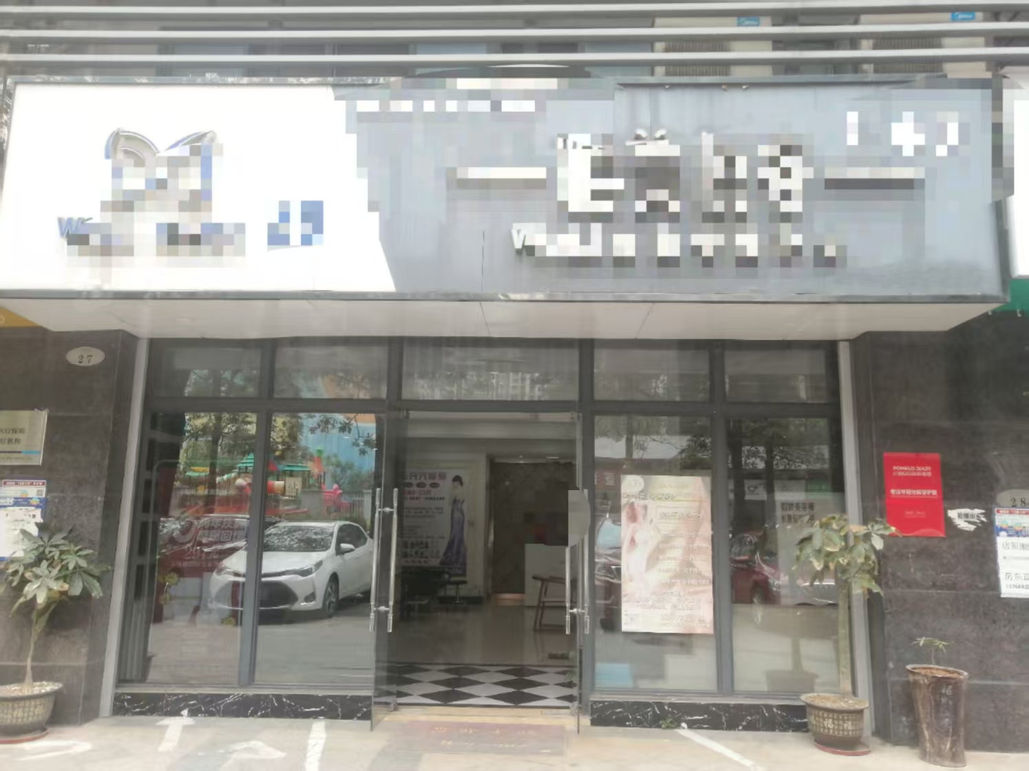 150平皮肤管理中心美容美容护肤临街商铺一鲁班路红日学府