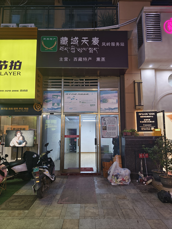 房东直租青秀区佛子岭路霖峰壹号49平临街旺铺招租