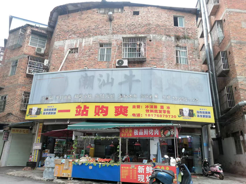 平西夜市美食街108平便利店铺面转让