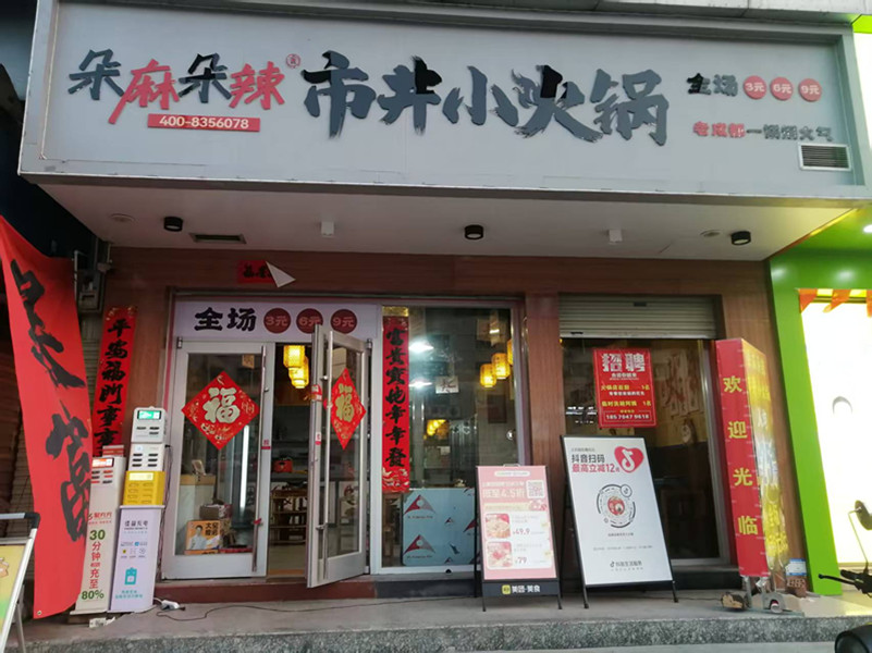 青秀区仙葫大道家家汇购物广场75一110平临街铺面商场内铺面招租