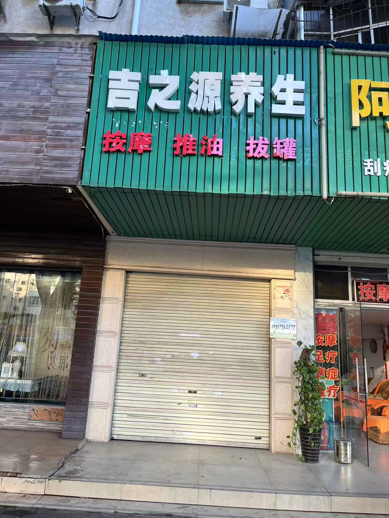 房东直租 西乡塘区衡阳东路49平临街铺面招租