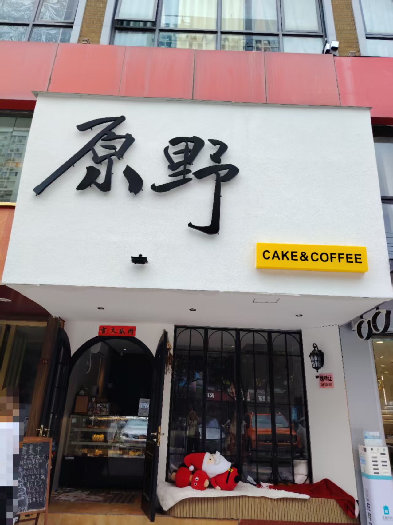 青秀区新民路王府井附近100平咖啡烘培店铺面转让