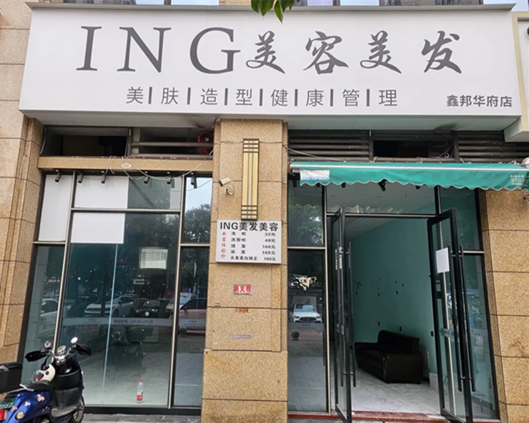 西乡塘北湖衡阳路口鑫邦华府一楼128平铺面+二楼30平招租