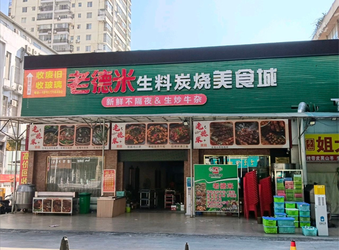 西大附近秀灵路生料炭烧火锅店300平米铺面+200平米外摆出租