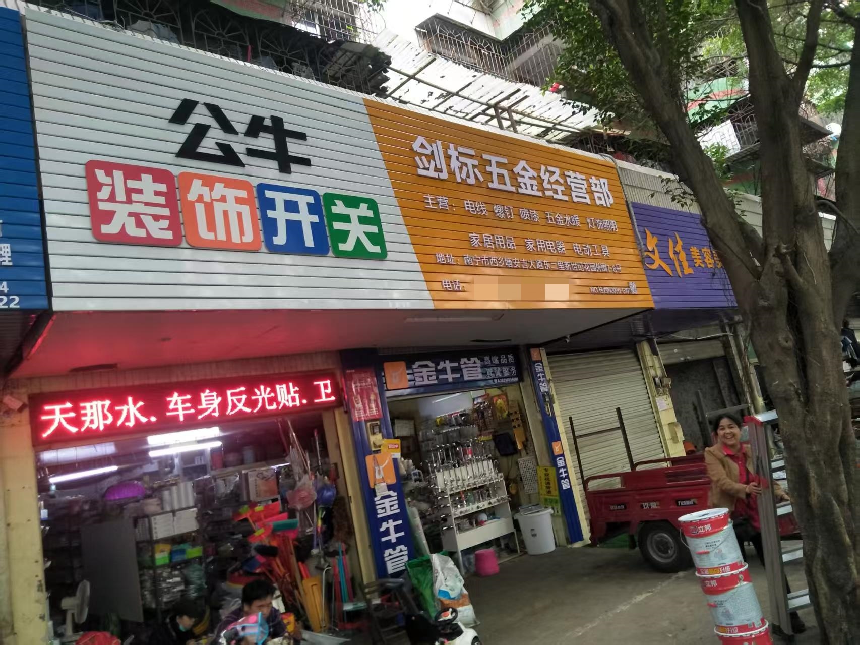 安吉大道新世纪花园160平4门面相连铺面招租