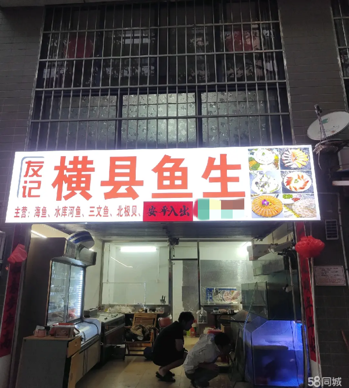 800元月30平鱼生铺面+外卖店一江南区碧园南城故事