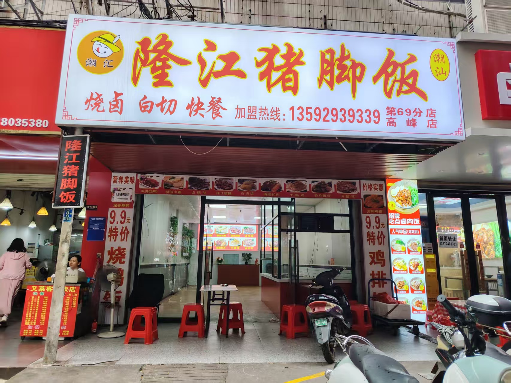 业主直租  市中心裕丰大夏旁150平空铺面招租