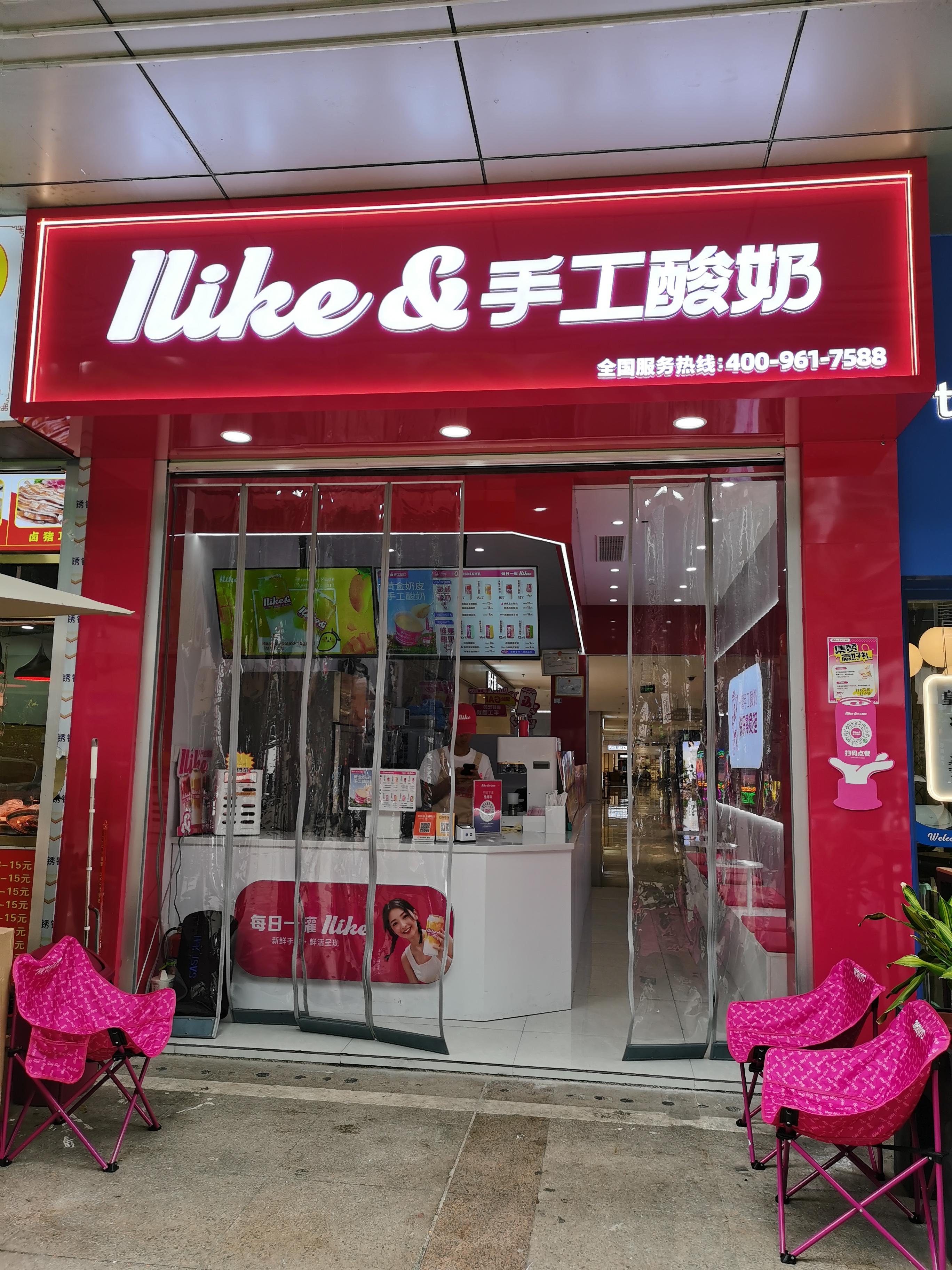 青秀区金洲路梦之岛25平铺面转让