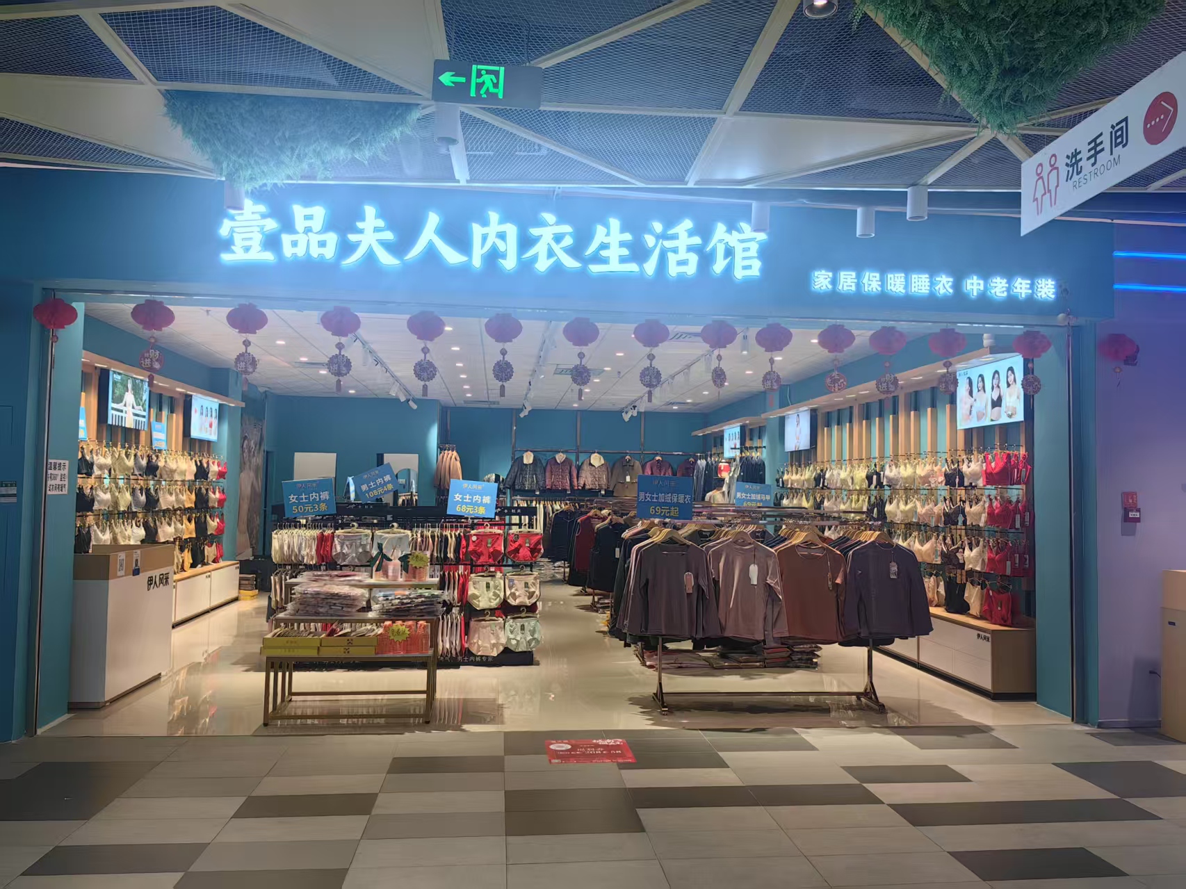 江南区盛天地地铁口傍商场入口104平铺面转让
