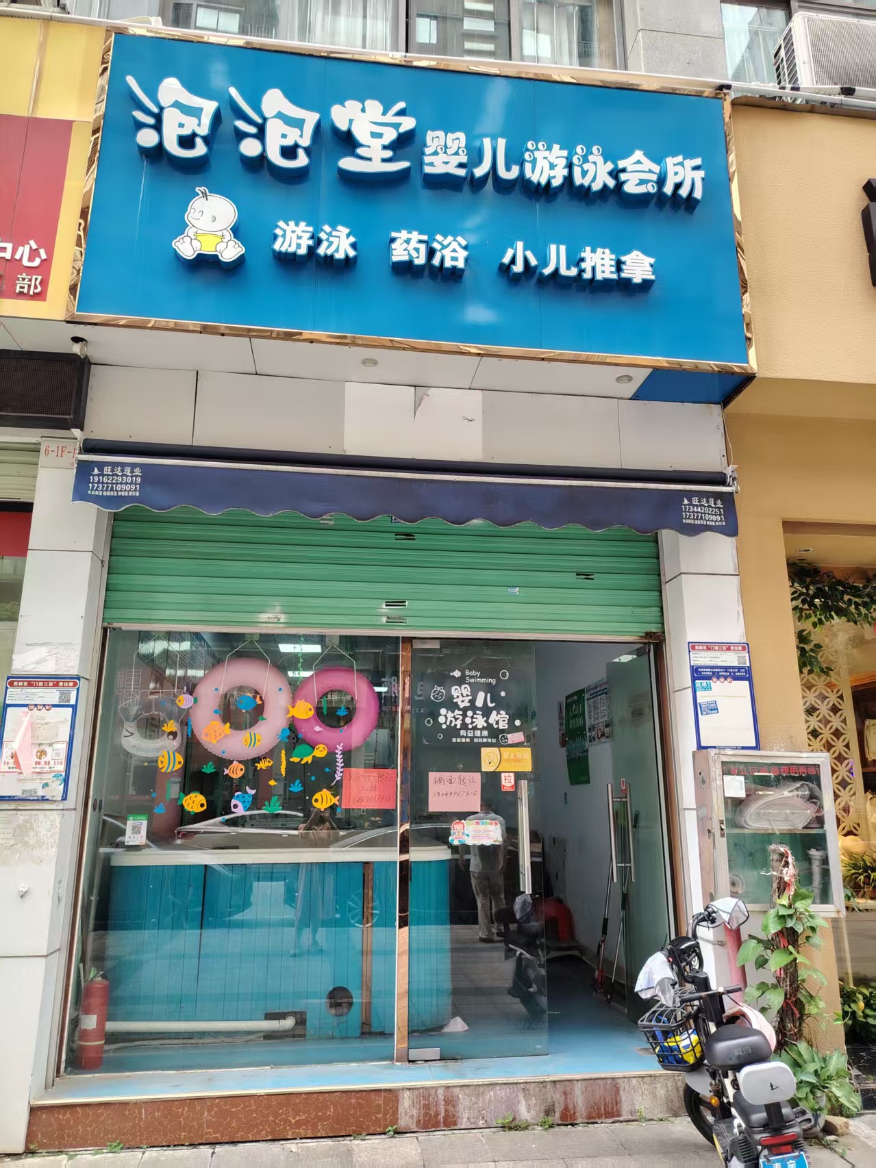 房东直租 西大附近鲁班路61平，大学路瑞士花园32平临街铺面