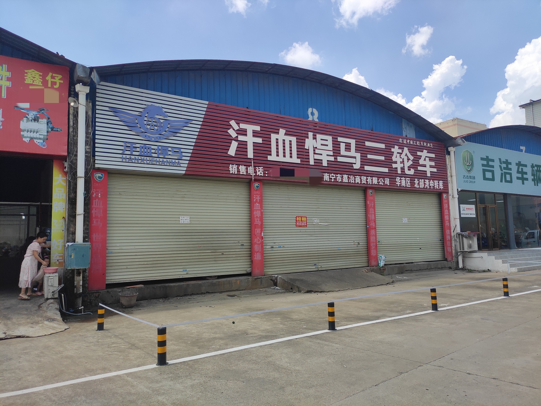 安吉三轮车市场50一1000平多间铺面厂房仓库出租