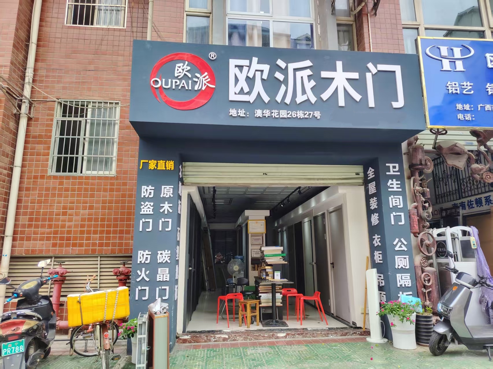 南宁市兴宁区鸡鸣路澳华花园41平铺面转让
