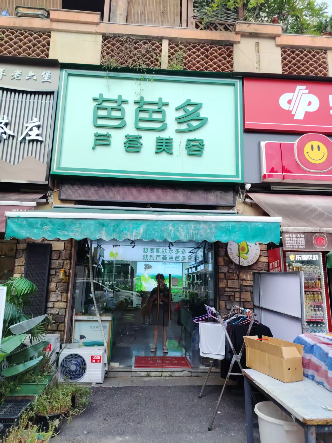 青秀区凤岭山语城45平美容院临街铺面转让，带有阁楼