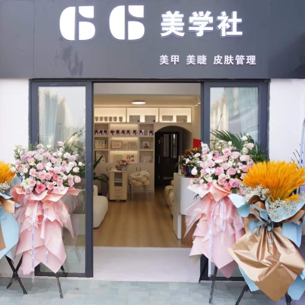 江南区星光大道亭洪路江南万达附近90平美甲工作室转让