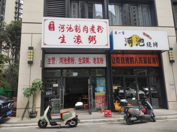 房东直租：青秀凤岭南保利领秀前城领誉府33平旺铺招租