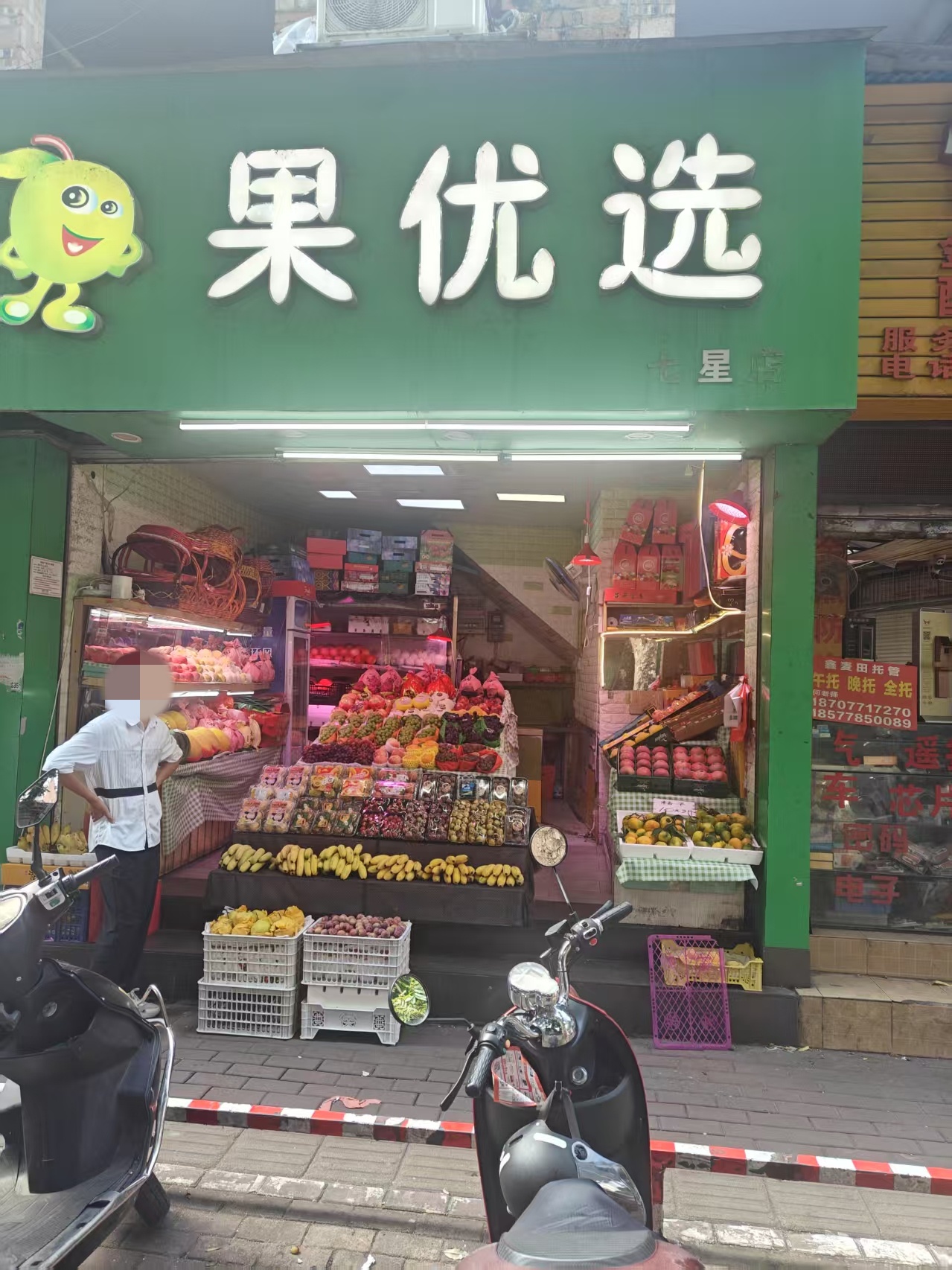 青秀区七星路第一人民医院旁20平临街旺铺招租