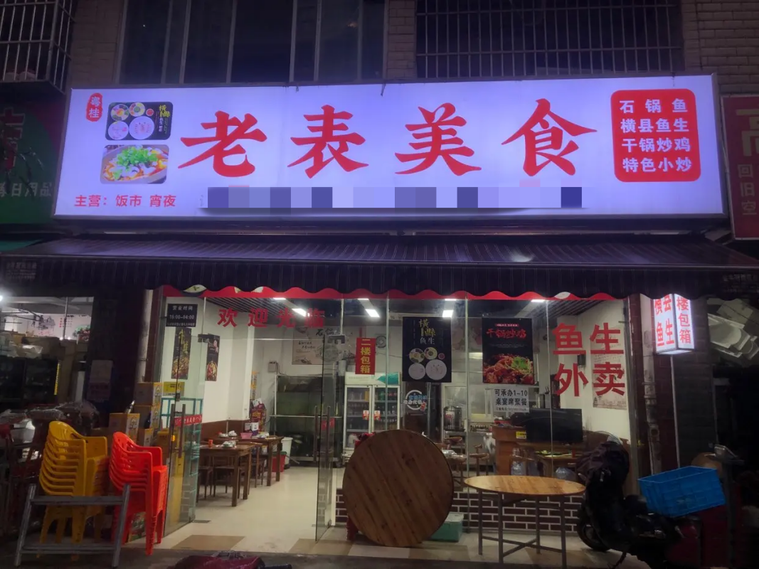 青秀区开泰路常青藤160平临街铺面转让