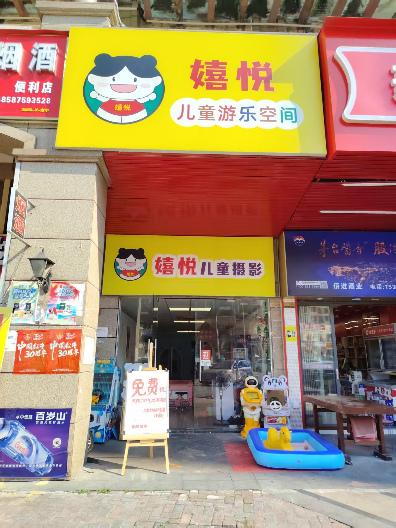 江南区普罗旺斯波尔多庄园148平旺铺转让