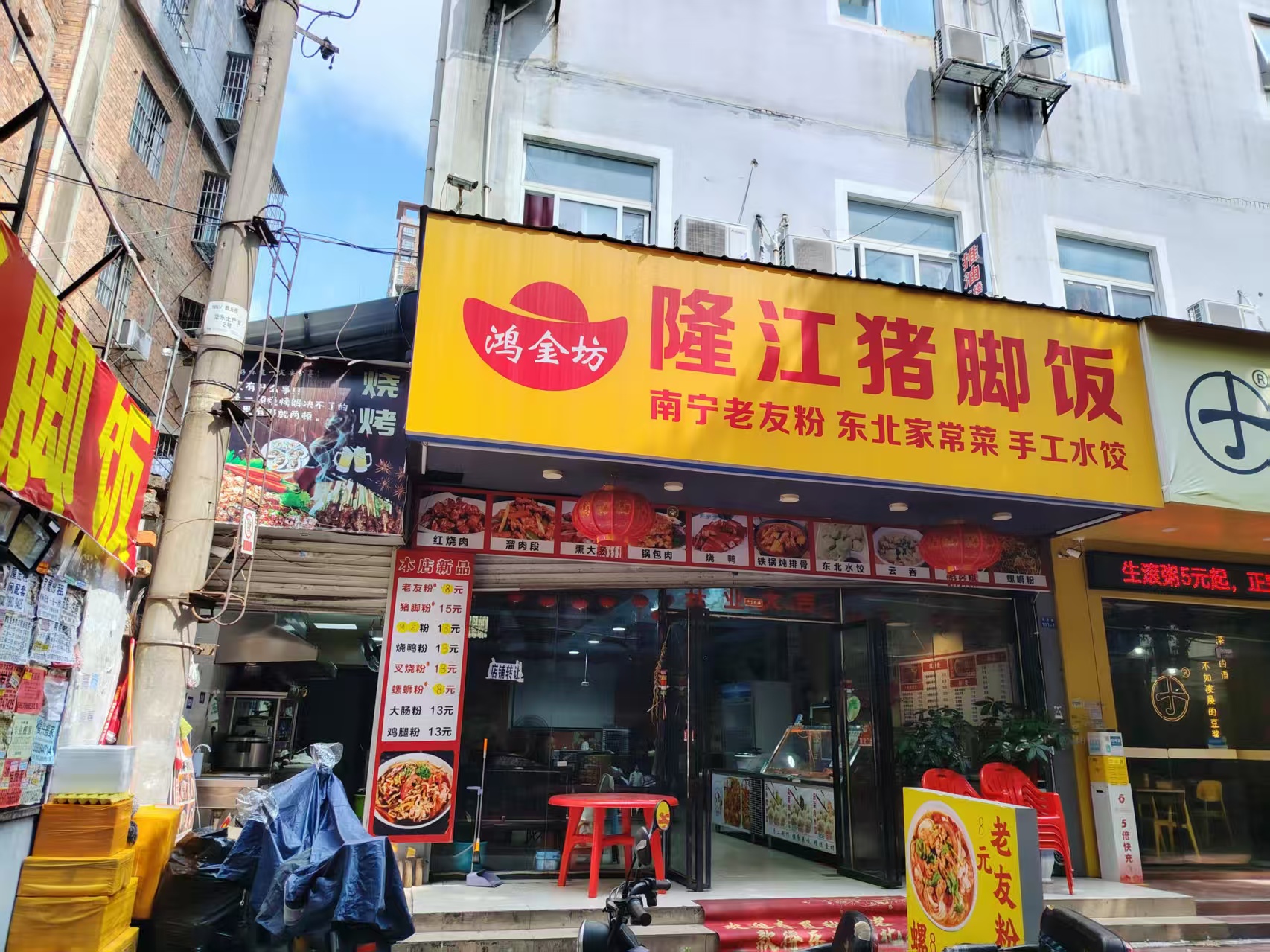 兴宁区朝阳火车站附近110平餐饮店整体带设备低价急转