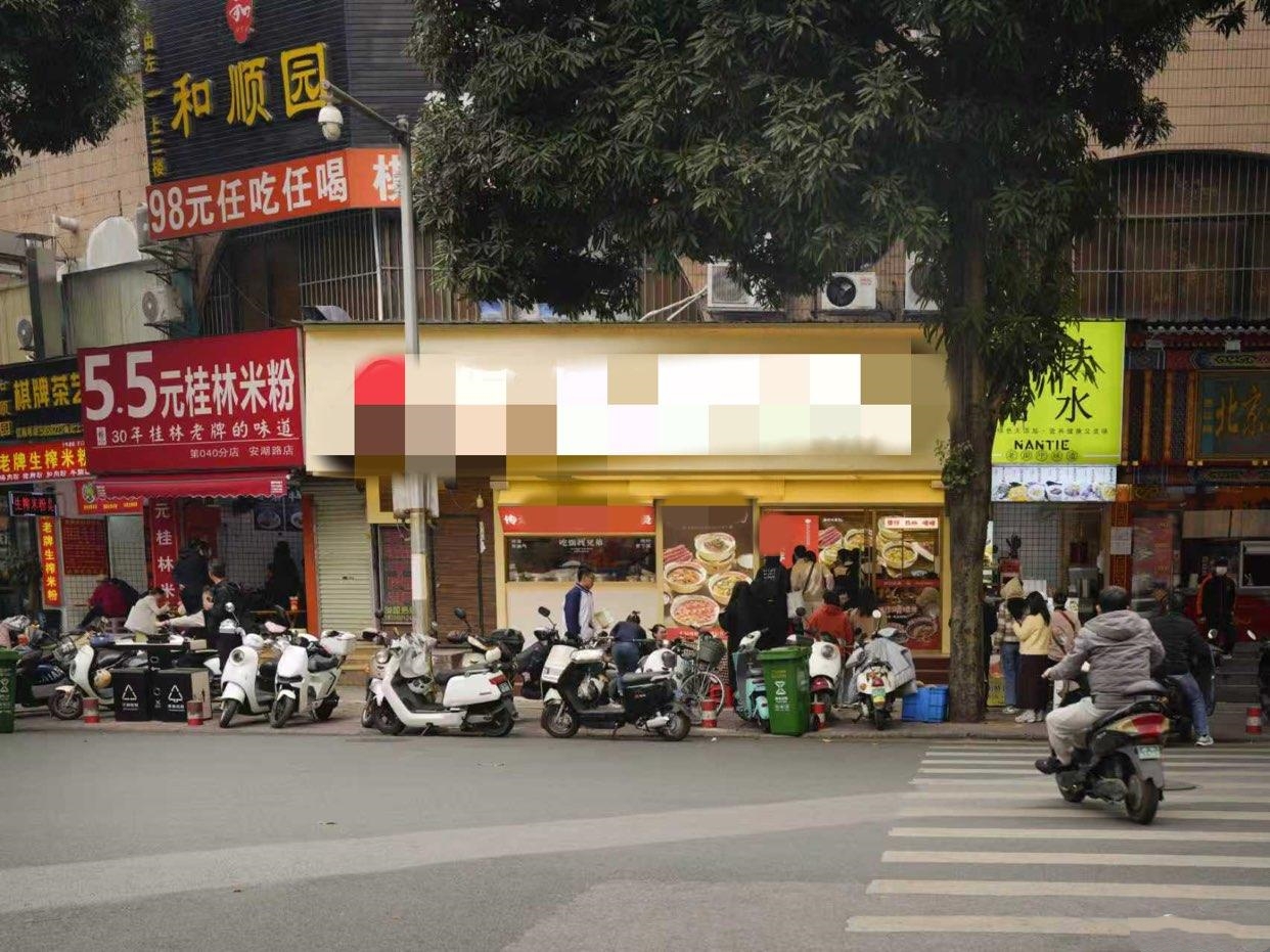 青秀区平湖路伟业小区90平临街旺铺诚心转让