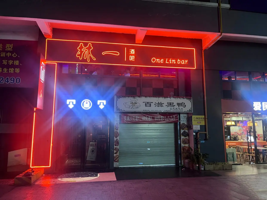 西乡塘区尚饶大厦140平酒馆整体转让或可招租