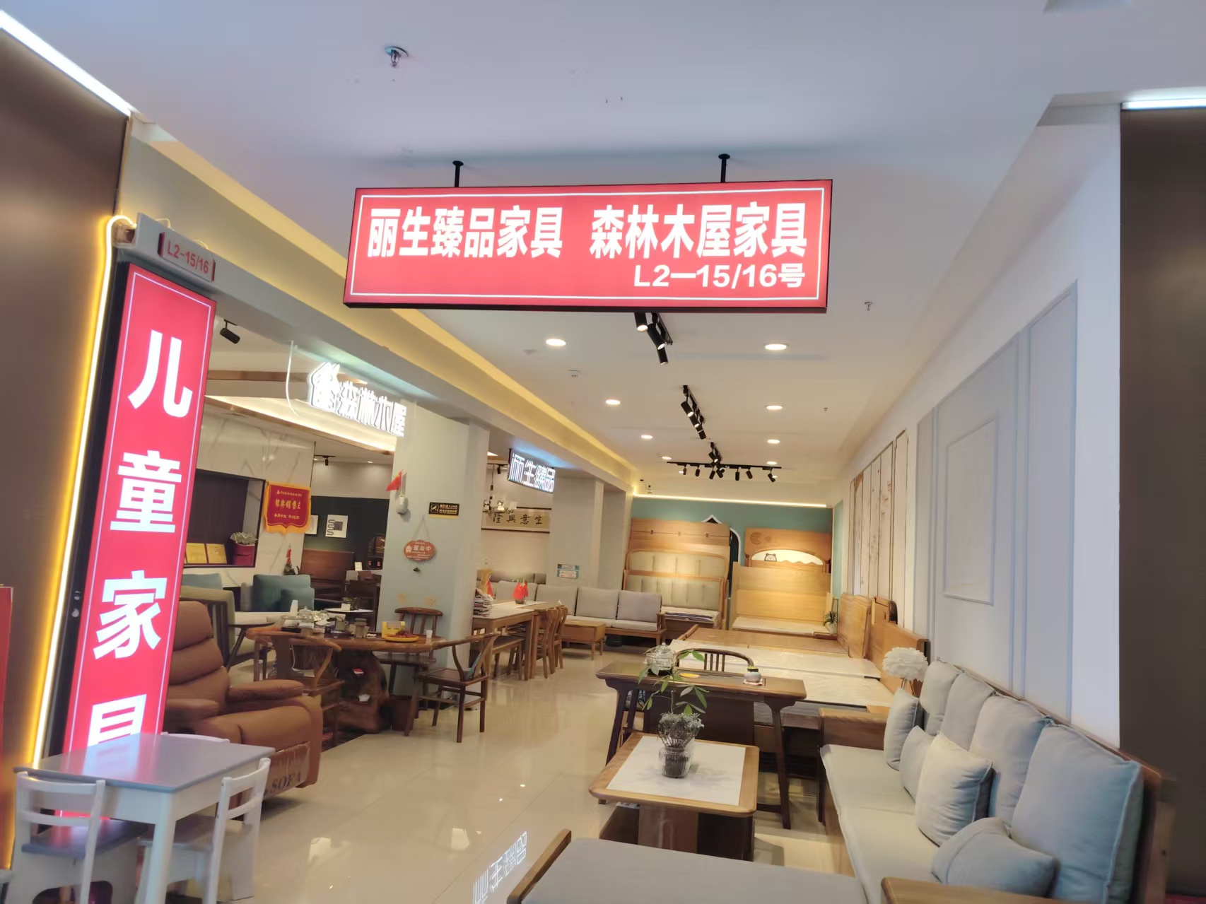 江南区万泰隆家居建材市场400平旺铺成品家具店转让