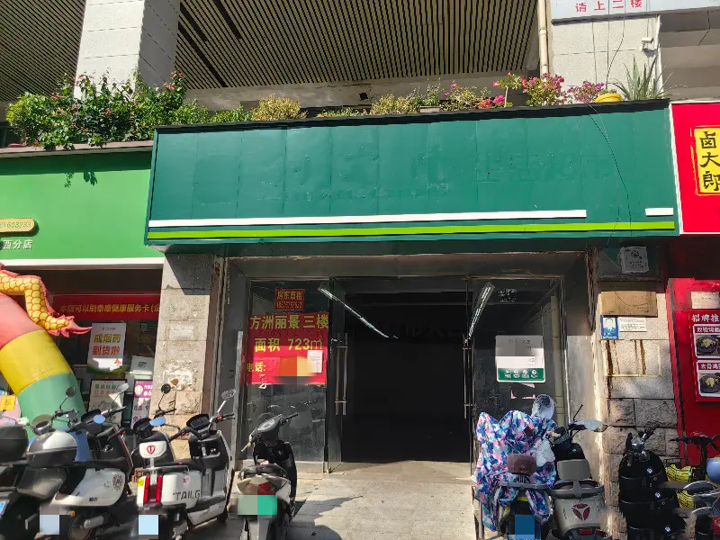 民族大道江北大道附近750平市中心人民西路菜市学校空铺面招租