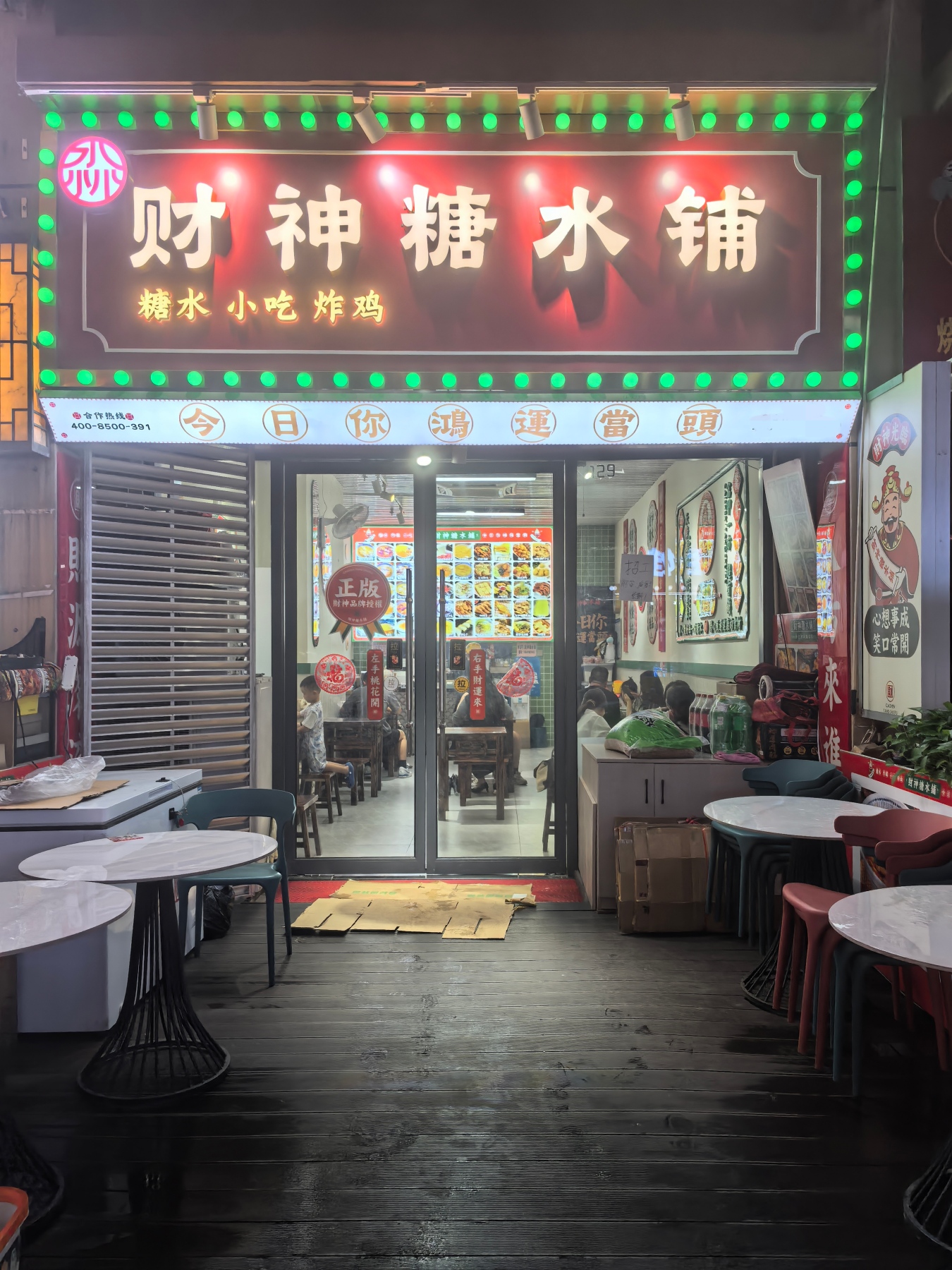西乡塘区安吉万达金街60平品牌糖水铺转让也可空转