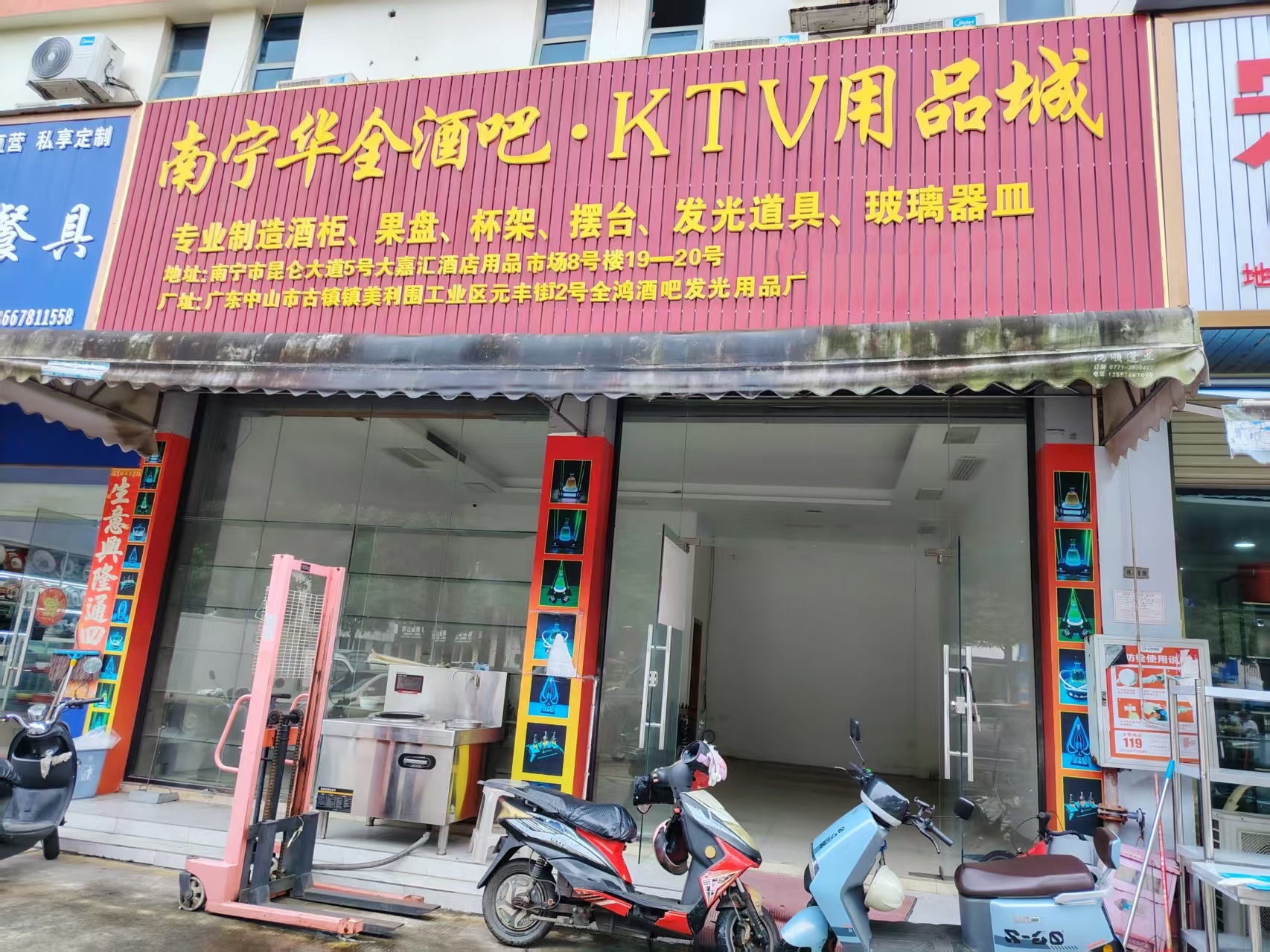 兴宁区昆仑大道大嘉汇酒店用品市场150平临街铺面带阁楼招租
