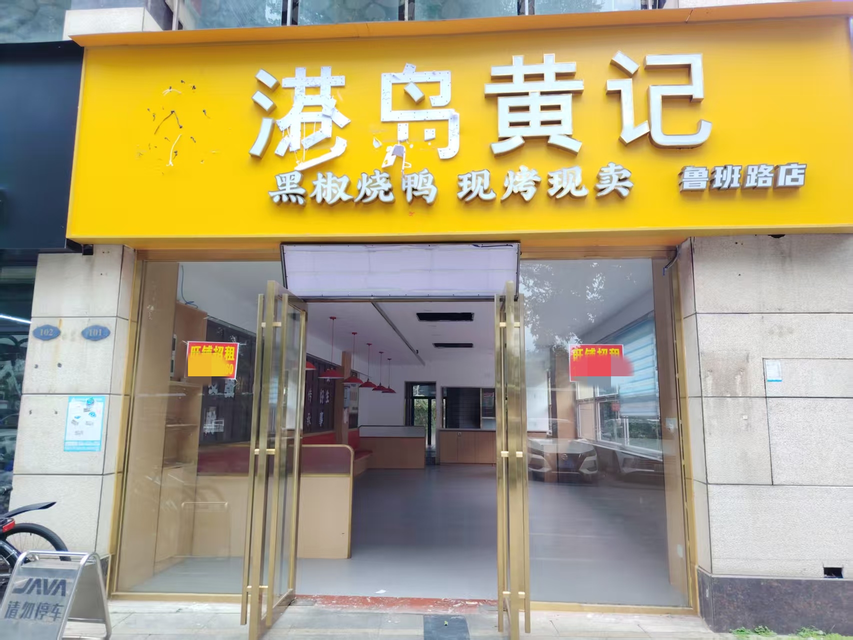 房东直租 西乡塘区鲁班路118平地铁口铺面招租