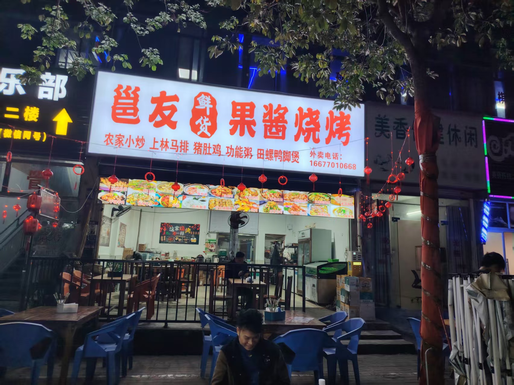 江南区梁屋街骋望珺玺小区对面60平铺面转让