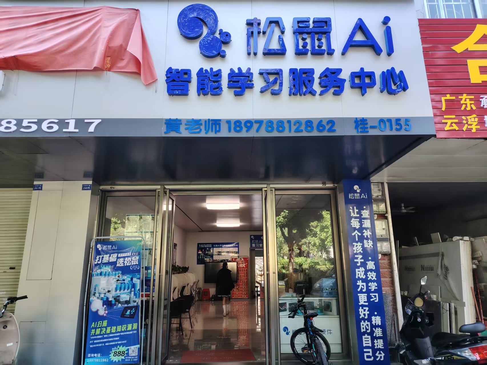 良庆区五象大道临街360平学校门口培训机构整体转让