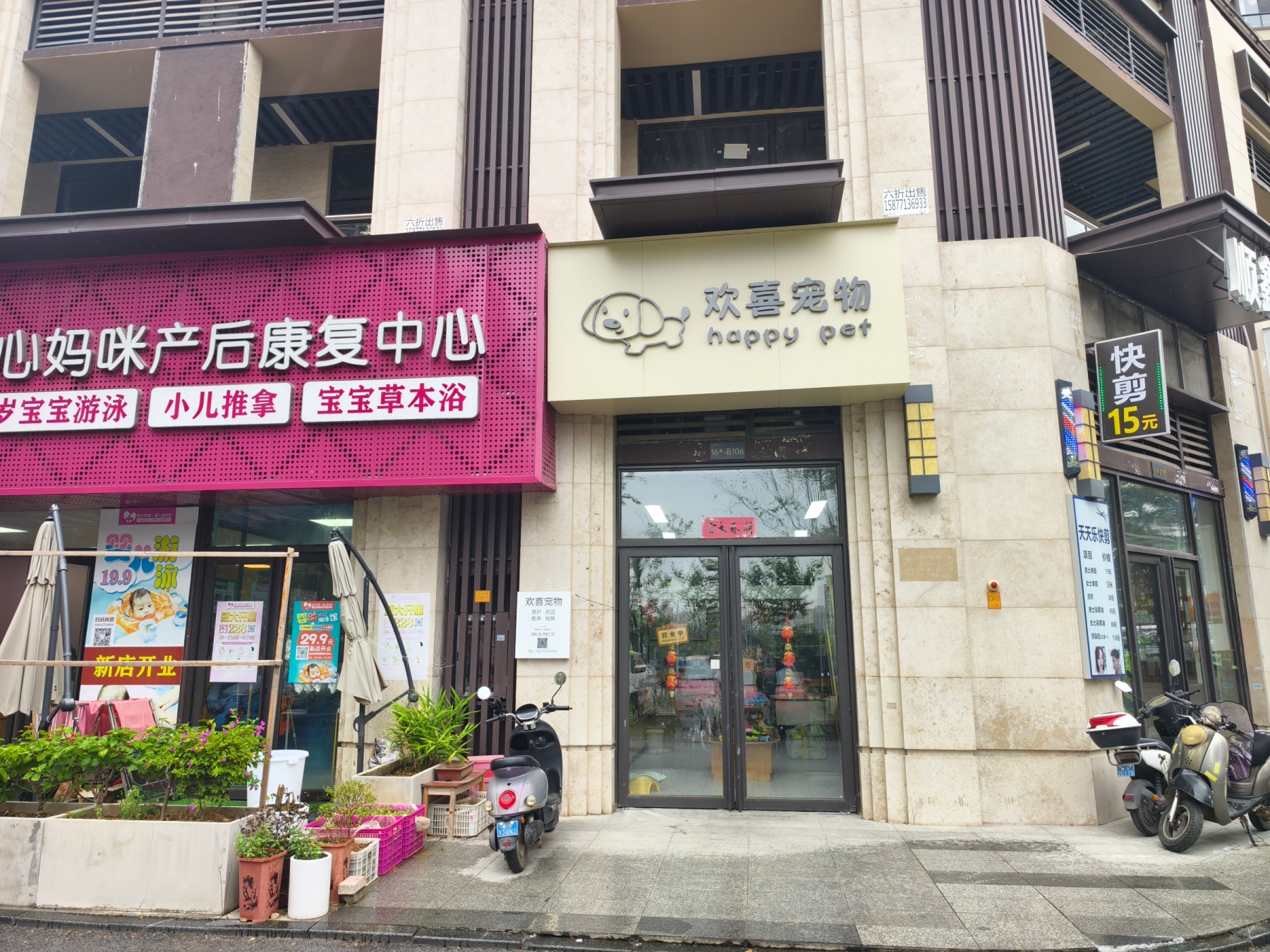 青秀区凤岭南保利领秀前城秀程府40平带阁楼路口转角铺面转让