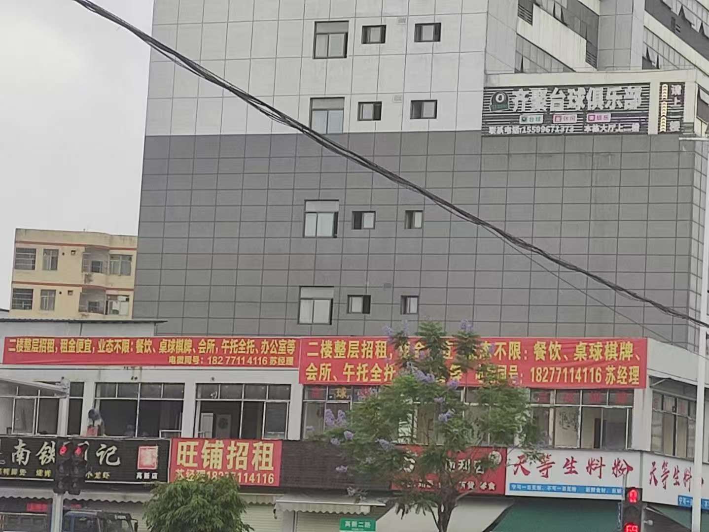 西乡塘区高新大道科西商业街46一282平多间铺面招租