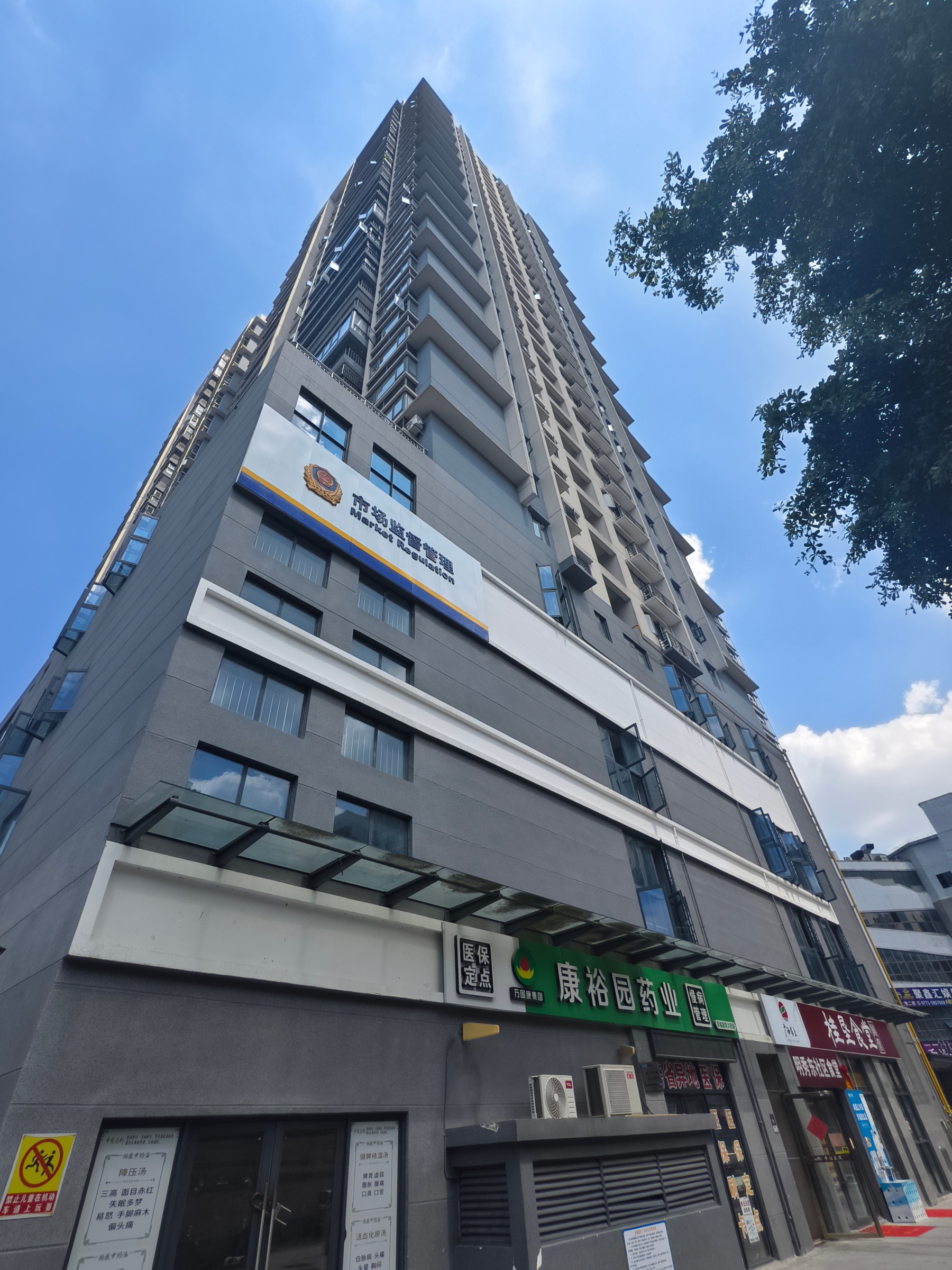 房东直租：西乡塘区北湖明秀东路幸福庭院1000平写字楼招租