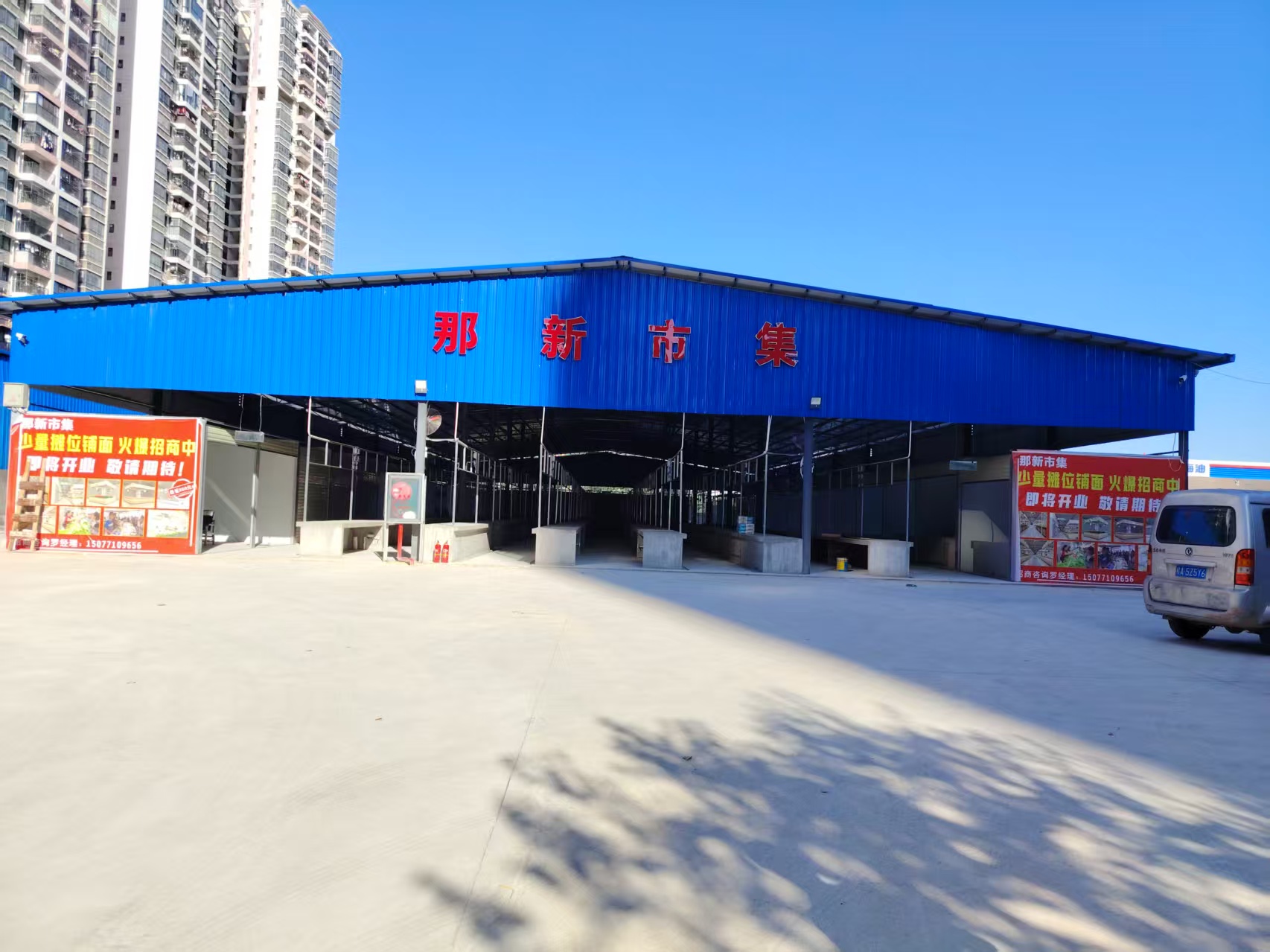 邕宁区那新街那新市集多个6平摊位、12平铺面、总共2200平菜市场内摊位招商