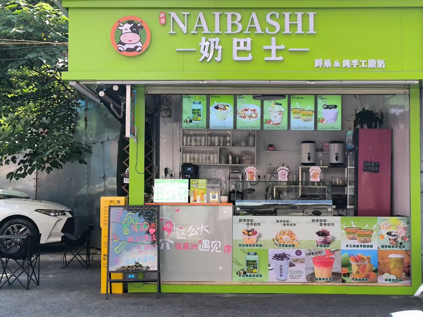 西乡塘区农院路美食街10平奶茶店整体转让或可空铺转