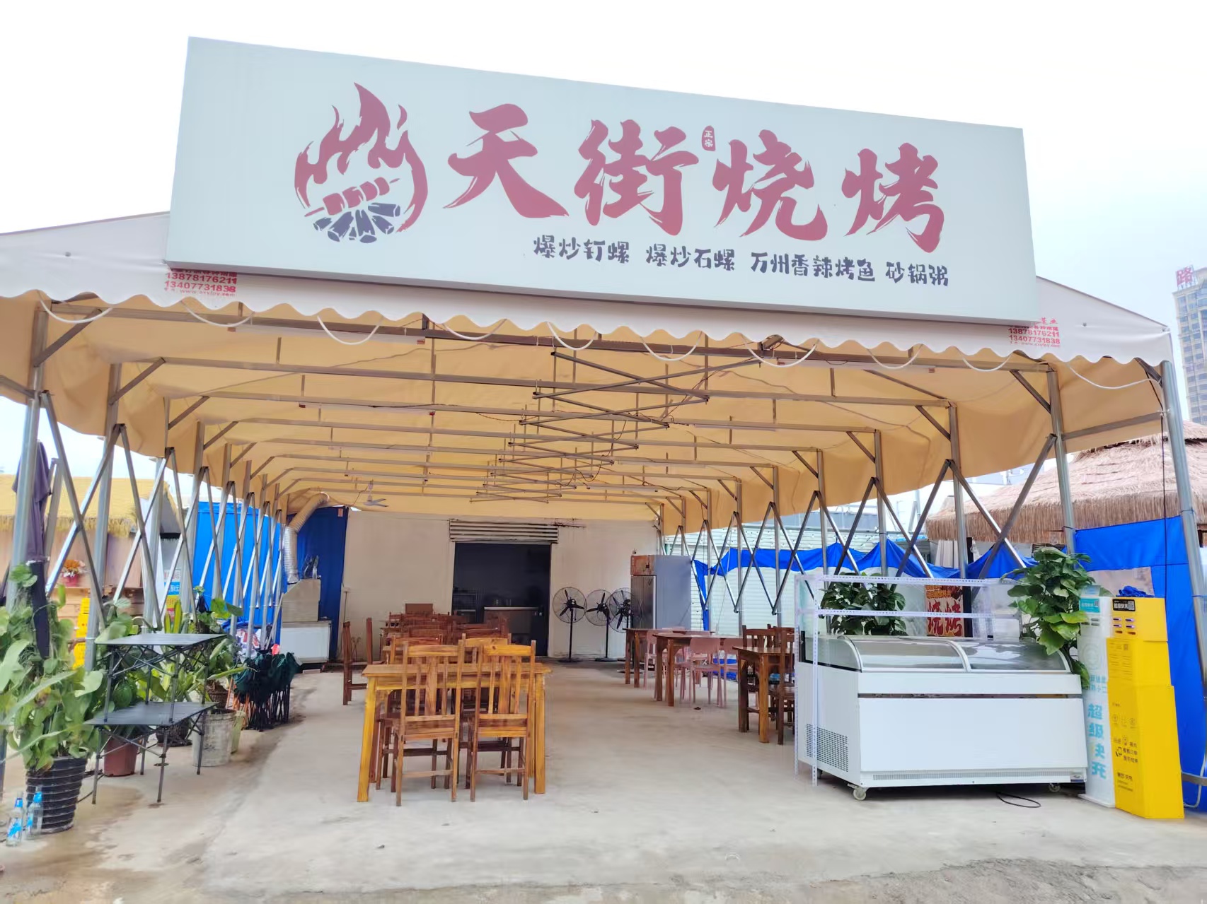 青秀区龙湖天街对面113平烧烤店转让