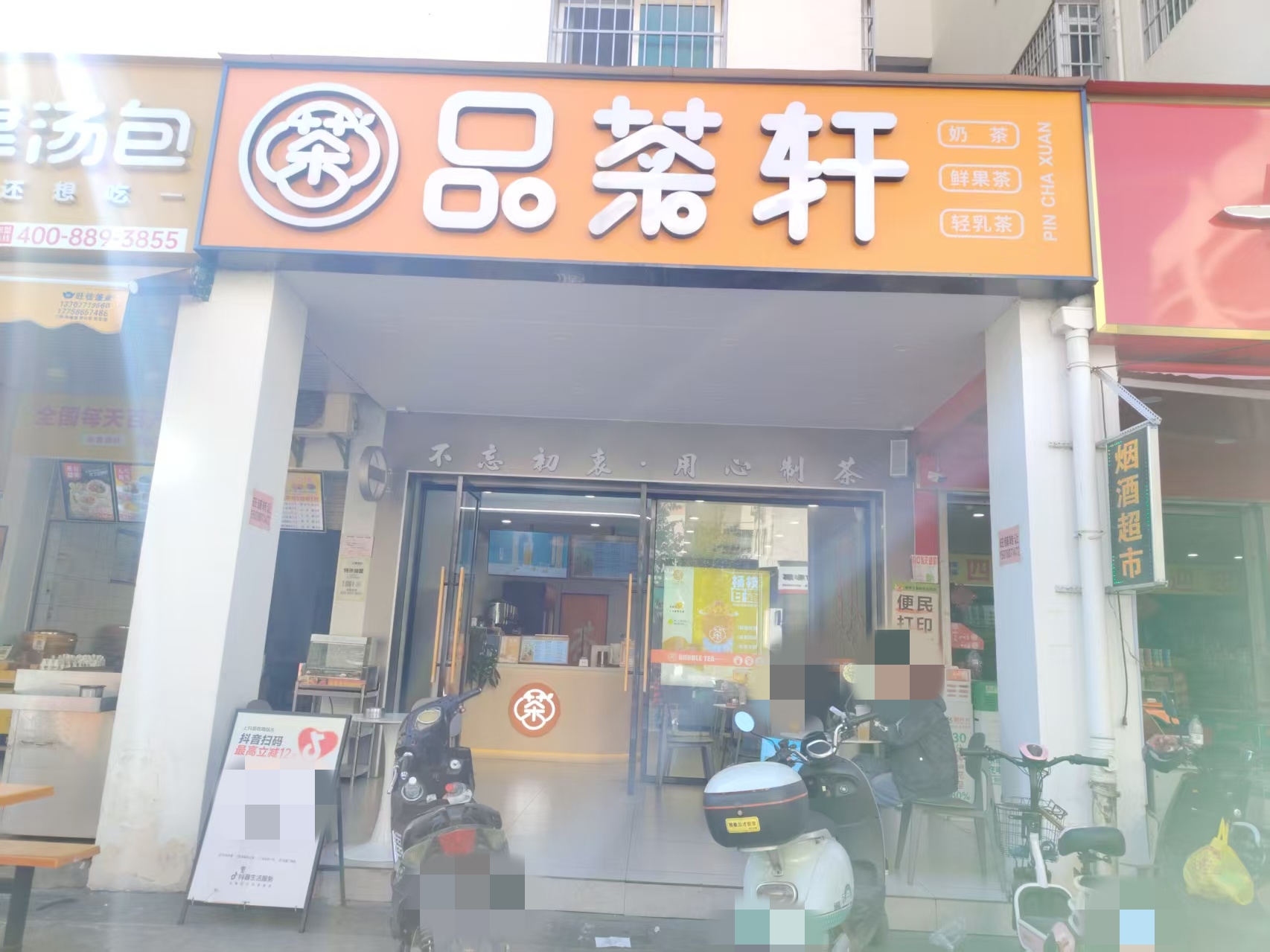 西乡塘区安园东路桃花源60平临街铺面空铺转让