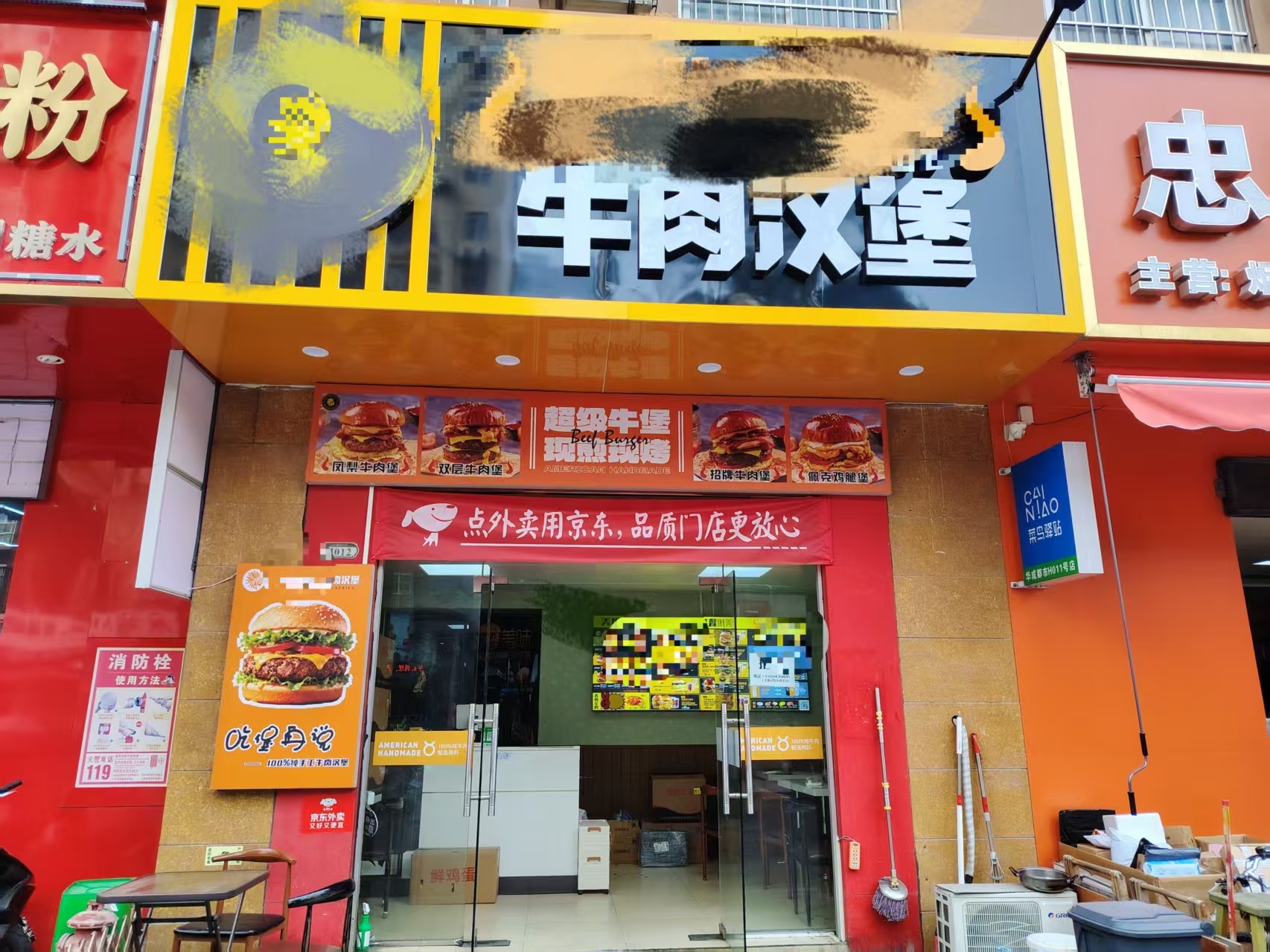 西乡塘区科园大道华成都市附近40平汉堡店转让